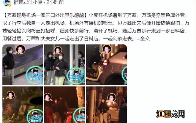 万茜一家三口罕同框！夫妻俩当街相拥满脸幸福，5岁女儿似小大人