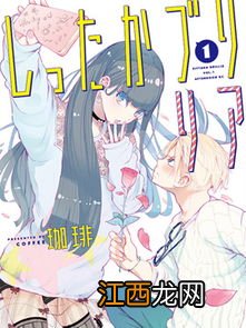 此坐强不知以为知也是什么意思