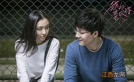 我只喜欢你吻戏在第几集 乔一和言默的吻戏