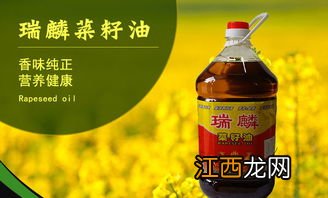 火车能带食用油吗