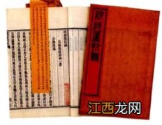 师夷长技以制夷是什么运动的口号