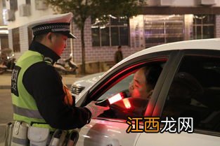 酒后多久可以开车