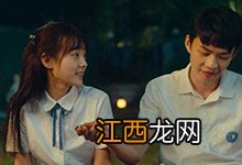 我在时间尽头等你结局 我在时间尽头等你结局是什么