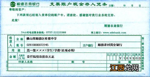 存折可以手机转账吗