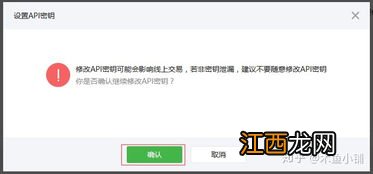 微信怎么解除绑定的小程序