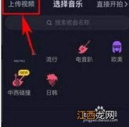 抖音怎么上传1分钟以上的视频