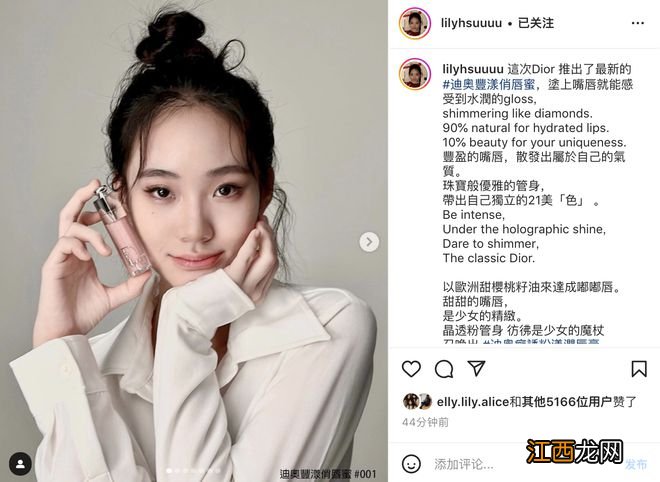 小S二女儿再拍广告大片,15岁Lily资源不减,未受言论翻车影响