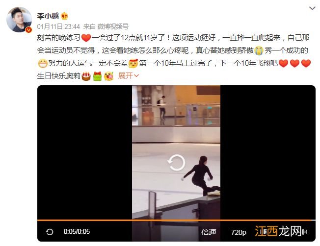 李小鹏女儿近况曝光！11岁奥莉学花滑动作优美，扎马尾辫青春靓丽