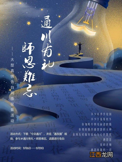 风霜雪月是什么意思