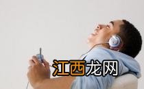 上班族如何摆脱“节后综合症”