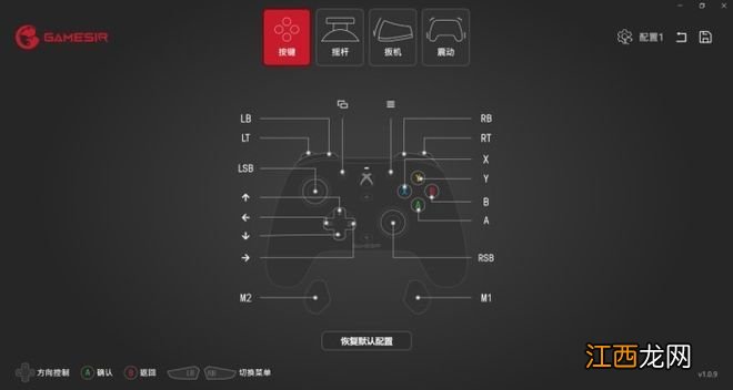 盖世小鸡G7手柄评测：硬件不省料，功能更起飞