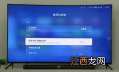 小米电视怎么安装第三方app