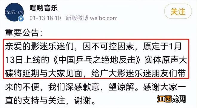 临上映前出岔子!《中国乒乓》被曝将延期,疑似原型不同意用真名