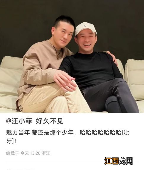 杨子晒与汪小菲合照，风格迥异引调侃，网友评玥儿与汪少一模一样