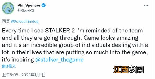 菲尔·斯宾塞谈《潜行者2》:游戏看起来很棒