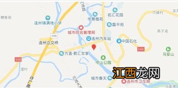 连州市是哪个省