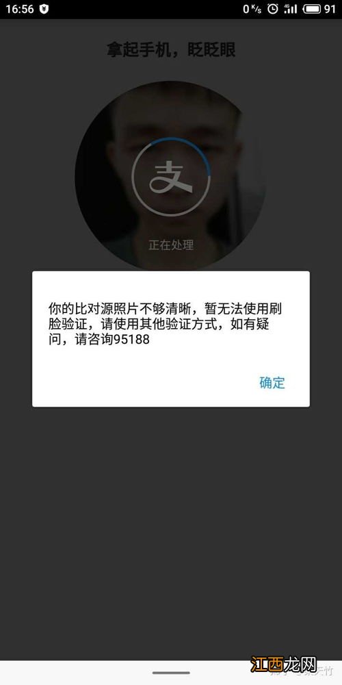 比对源照片不够清晰怎么解决