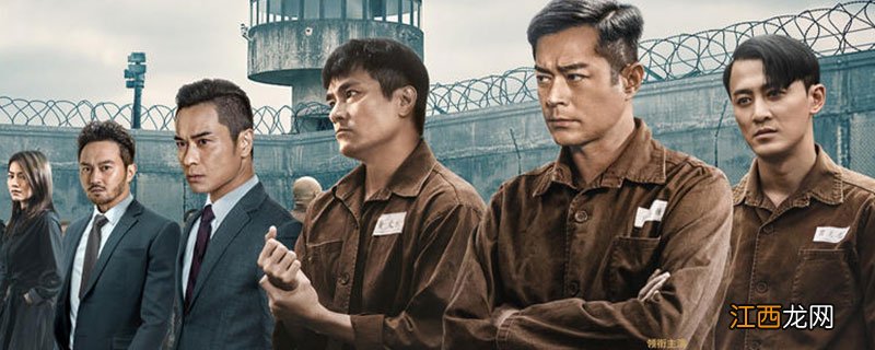 反贪风暴4谁是坏的 反贪风暴4林峰是好的还是坏的