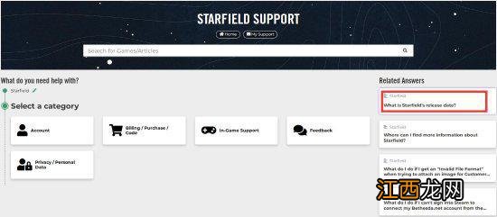 5月前就能玩到！曝《星空》将早于《红霞岛》发售