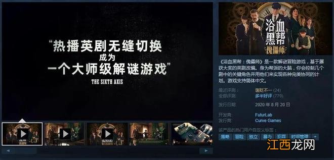 冬促倒计时！Steam这款现已下架！绅士喜加一！5529元4070Ti今晚发布！