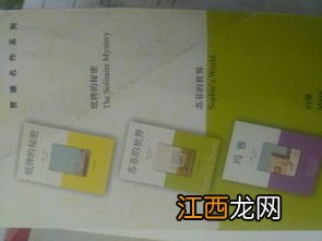 有什么好看的书吗