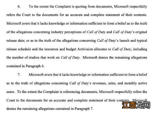 微软回应FTC诉讼:不知道《使命召唤》为何如此特别