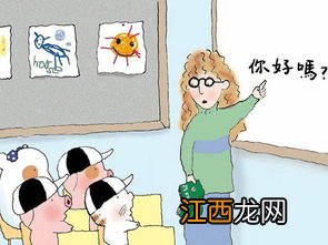 麦兜上的幼儿园叫什么名字