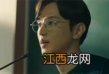 打架吧鬼神男二的身份 打架吧鬼神男二是谁演的