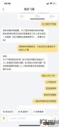 退改多少起是什么意思