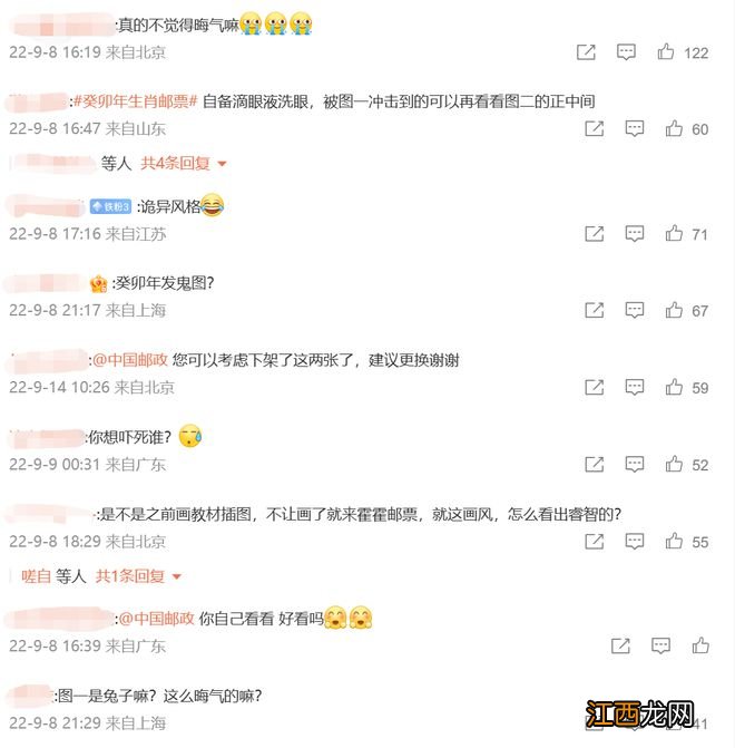 一只充满“妖气”的兔子，再一次撕裂了网络