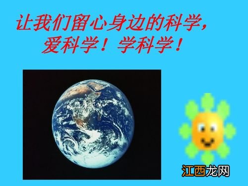 地球爷爷的手其实是万有引力对吗