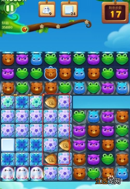 消消乐1668关怎么过