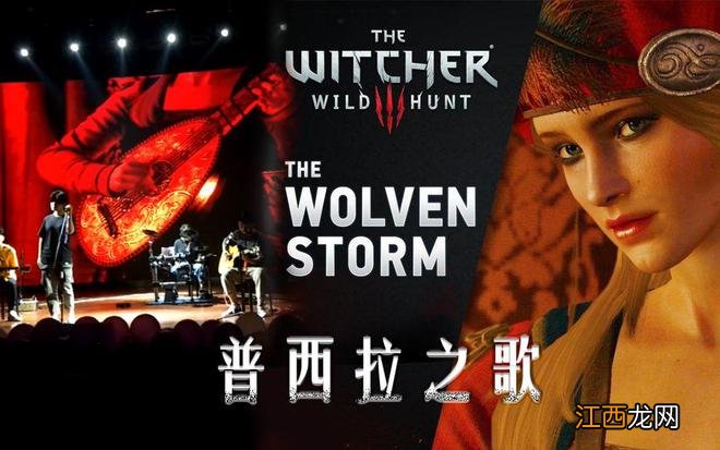 玩家创作像素动画还原《巫师3》里吟游诗人普西拉演奏的经典场景