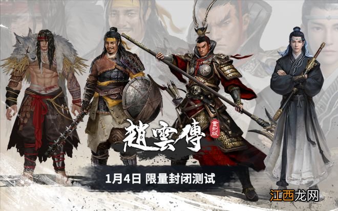 算卦游戏《奇门遁甲》发售 / Steam 冬促周五结束 / 1月PS+会免开领 | 下周玩什么