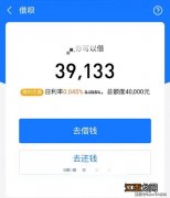 借呗怎么没有先息后本的选项