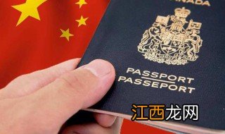 加拿大旅游签证可以停留多长时间 你知道了吗