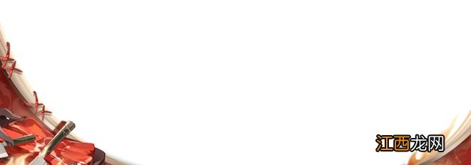 食灵 饭笥新皮肤情报 | 料理唤愿,白龙聚福