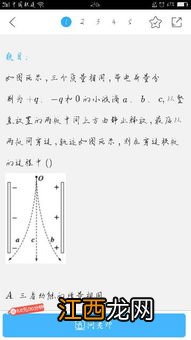 如何判断电场力做正功还是负功