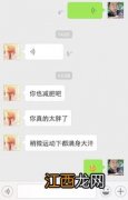 表白不回复就是拒绝吗