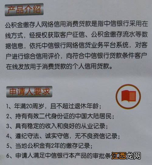 网上贷款可以不还吗