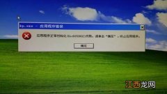 金税盘提示903怎么解决