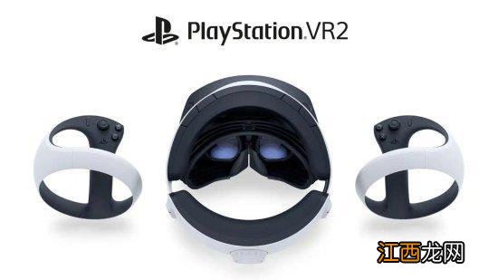 PS5太成功 PSVR2销量预测能破1000万