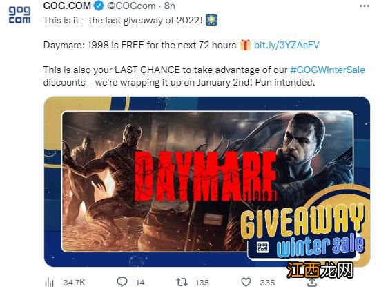 GOG喜加一:恐怖冒险游戏《昼魇:1998》免费领