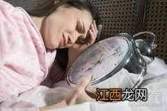 考试前失眠了如何入睡