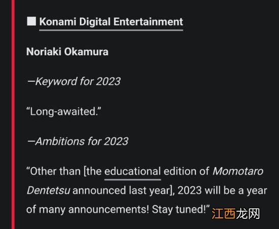 《合金装备》制作人:明年有期待已久的新消息