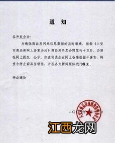 公文的特点是什么