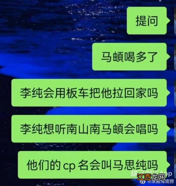 难怪没上节目,原来忙着恋爱呢…