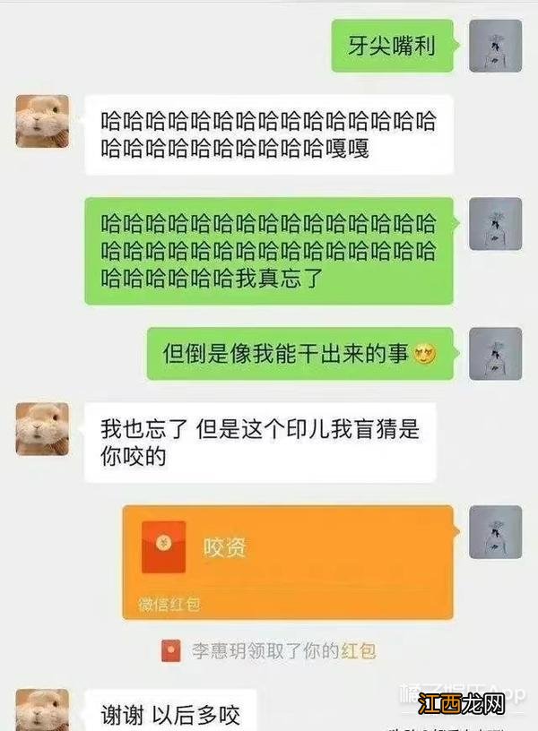 难怪没上节目,原来忙着恋爱呢…