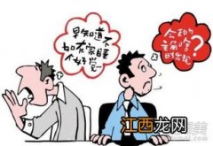 戏霸是什么意思