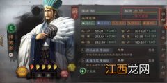 三国志战略版六级地多少兵能打